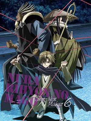 ぬらりひょんの孫 千年魔京 第6巻 Blu Ray Hmv Books Online Tbr d