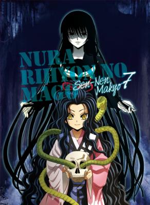 ぬらりひょんの孫 千年魔京 音盤劇話抄 第二幕江戸の華 黒田坊の怪