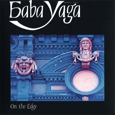 On The Edge : Baba Yaga (Dance) | HMV&BOOKS online - VSCD2295