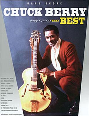 バンドスコア チャックベリー ベスト ［改訂版］ : Chuck Berry