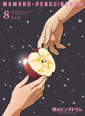 輪るピングドラム 8 : 輪るピングドラム | HMV&BOOKS online - KIXA-90139