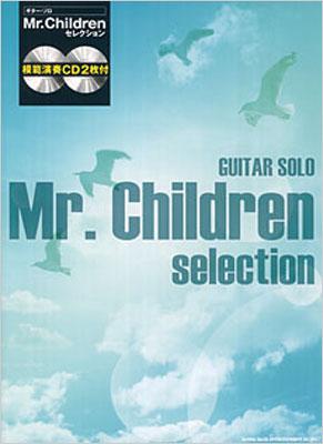 ギターソロ Mr．Childrenセレクション 模範演奏CD２枚付 : Mr.Children | HMVu0026BOOKS online -  9784401145065