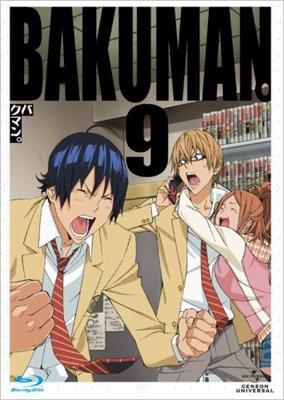 週刊少年ジャンプ 2011年 41号 バクマン。 見送っ