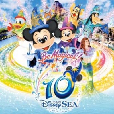 Tokyo Disneysea 10th Anniversary Music Album Disney Hmv Books Online Online Shopping Information Site Avcw English Site