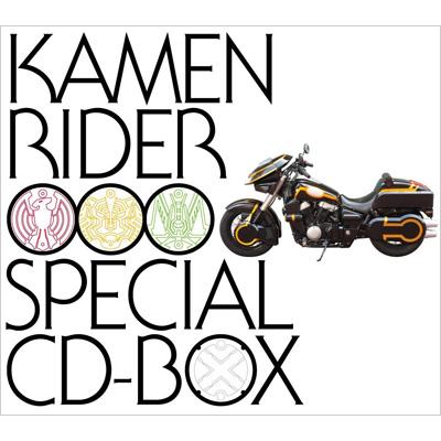 グリーン・ホワイト系 完成品♪ 仮面ライダーW SPECIAL CD・BOX 超全集