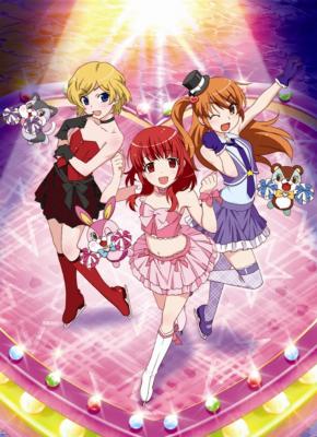プリティーリズム・オーロラドリーム Rhythm6 : プリティーシリーズ