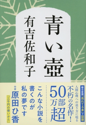 究極の美◼️古美術品、蔵から凄そうな青い壺が出て来ました！壷、花瓶、陶器、花道具 Amazon.co.jp: 究極の美古美術品、蔵から凄そうな青い壺が出て来