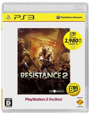 RESISTANCE 2(レジスタンス 2)Playstation3 the Best : Game Soft
