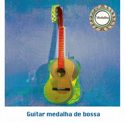 Guitar Medalha De Bossa : Irio De Paula | HMVu0026BOOKS online ...