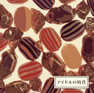 決定盤 アイドルの時代 ベスト Hmv Books Online Pcck 20075