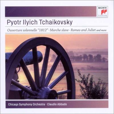 １８１２年、スラヴ行進曲、ロメオとジュリエット、テンペスト アバド＆シカゴ交響楽団 : チャイコフスキー（1840-1893） | HMVu0026BOOKS  online - 88697712662