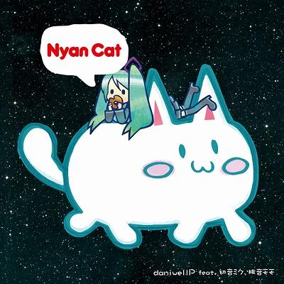 Nyan Cat : daniwellP feat.初音ミク / 桃音モモ | HMV&BOOKS online