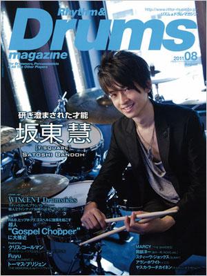 リズム ドラム マガジン 11年8月号 Rhythm Drums Magazine編集部 Hmv Books Online