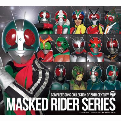 COMPLETE SONG COLLECTION BOX 20TH CENTURY MASKED RIDER | HMV&BOOKS