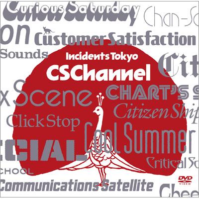 CS Channel : 東京事変 | HMV&BOOKS online - TOBF-5712