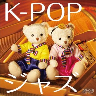 K Popジャズ ミスター ジャズで聴くk Pop New Roman Trio Hmv Books Online Cocb