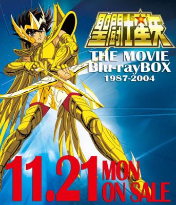 聖闘士星矢 THE MOVIE Blu-ray BOX 1987～2004