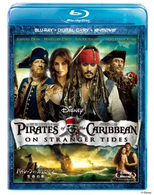 Blu-ray▼パイレーツ・オブ・カリビアン ブルーレイディスク(4枚セット)呪われた海賊たち、デッドマンズ・チェスト、ワールド・エンド、生命の泉▽レンタル落ち 全4巻