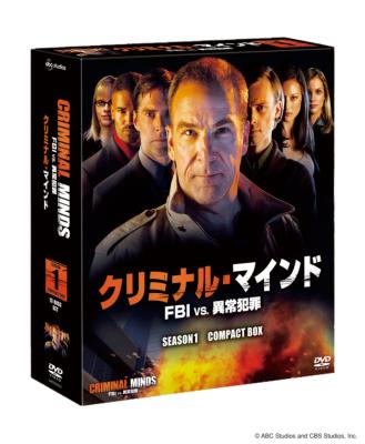 クリミナル・マインド / FBI vs.異常犯罪 シーズン1 コンパクト BOX