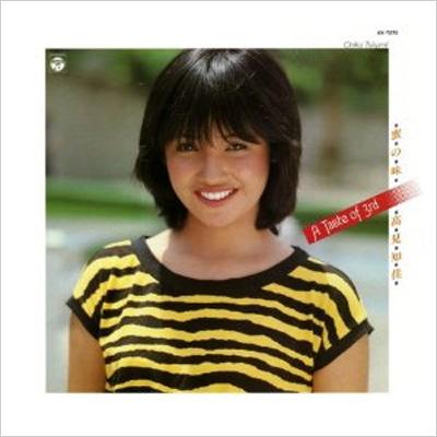 蜜の味～A Taste Of 3rd～ : 高見知佳 | HMV&BOOKS online - CORR-10716