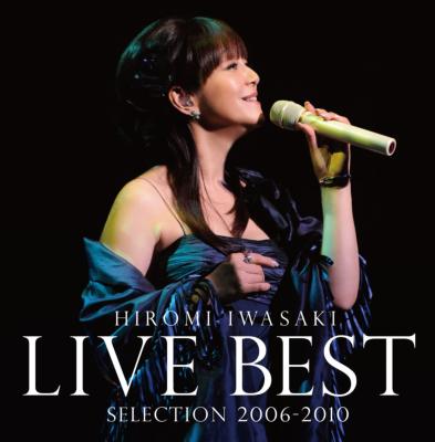 岩崎宏美 LIVE BEST SELECTION 2006-2010 : 岩崎宏美 | HMV&BOOKS