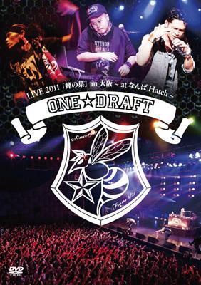 Amazon.co.jp: ONE☆DRAFT LIVE 2011 「蜂の巣」 in 大阪 ~at