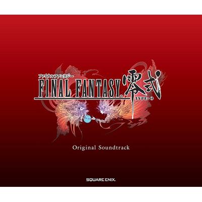 FINAL FANTASY零式 オリジナル・サウンドトラック | HMV&BOOKS online