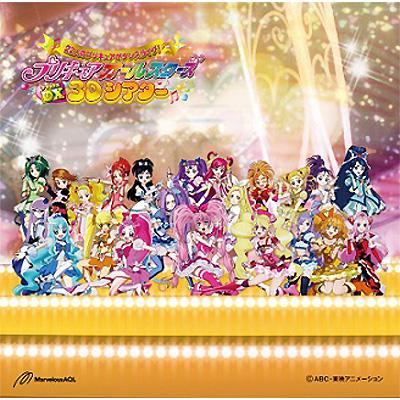 プリキュアオールスターズ3dシアター主題歌 仮 Hmv Books Online Mjss