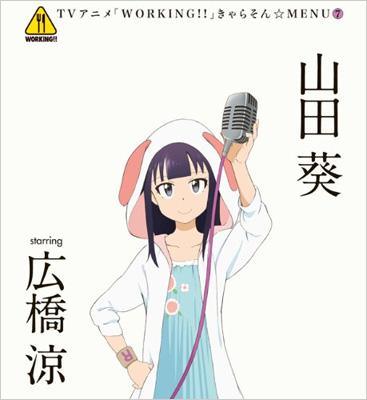 Tv Animation Working Character Song Menu 7 Yamada Aoi Starring Hirohashi Ryo Hmv Books Online Online Shopping Information Site Svwc 7777 English Site