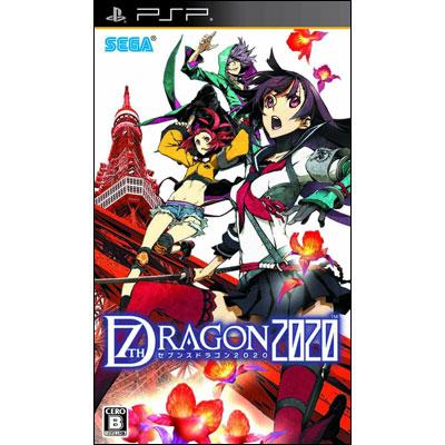 セブンスドラゴン2020 : Game Soft (PlayStation Portable) | HMV&BOOKS online