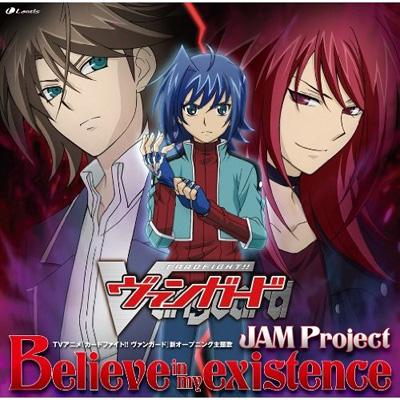 Tvアニメ カードファイト ヴァンガード 新op主題歌 Believe In My Existence Jam Project Hmv Books Online Lacm 4860