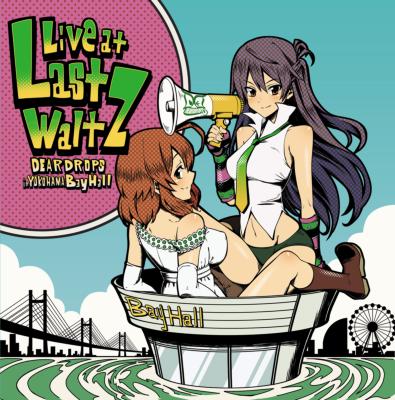 DEARDROPS ～Last Waltz～LIVE CD : DEARDROPS | HMV&BOOKS online
