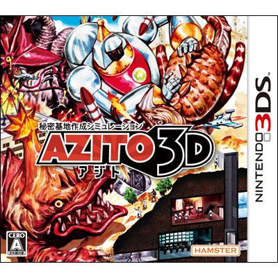 AZITO（アジト）3D : Game Soft (Nintendo 3DS) | HMV&BOOKS online