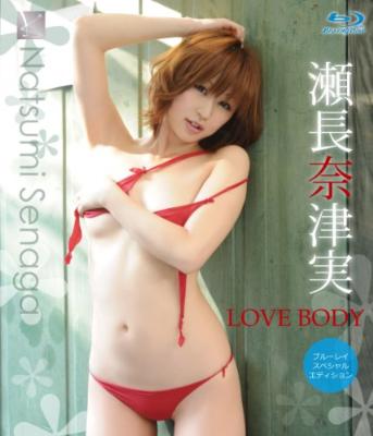 Love Body ブルーレイスペシャルエディション 瀬長奈津実 Hmv Books Online Kbd 4