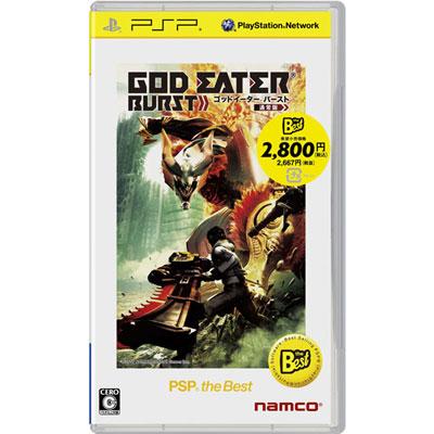 GOD EATER BURST(ゴッドイーター バースト) PSP the Best : Game Soft (PlayStation  Portable) | HMV&BOOKS online - ULJS19056