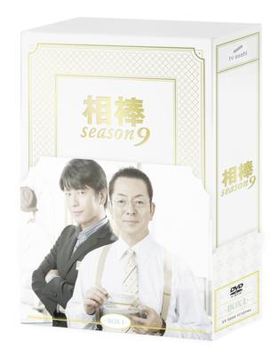 日本人気超絶の | 相棒 : DVD-BOXⅠ 相棒season9 HMV&BOOKS 1000239652 - online 国内ドラマ