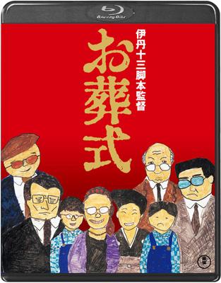 Ososhiki | HMV&BOOKS online : Online Shopping & Information Site