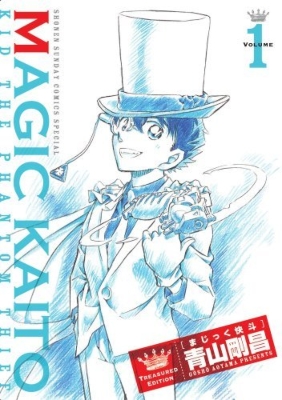 名探偵コナン＆まじっく快斗＆短編集 112冊セット （高品質の