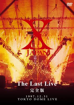 X JAPAN THE LAST LIVE 完全版 : X JAPAN | HMV&BOOKS online - GNBL-7010