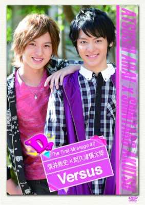 D2 The First Message #2 荒井敦史×阿久津愼太郎 
