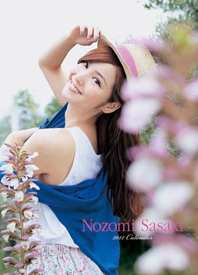 佐々木希 / 2012年卓上カレンダー : 佐々木希 | HMV&BOOKS online