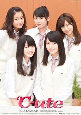 ハロプロ　°C-ute 生写真　99点　まとめ売り ハロプロ °C-ute 生写真 99点 まとめ売り - メルカリ