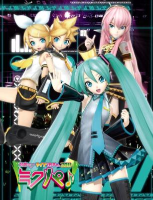 初音ミク ライブパーティー 2011 (ミクパ♪)Blu-ray通常盤 : 初音ミク