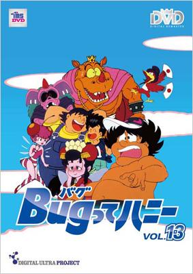 bugってハニー DVD 全巻セット dclnigeria.com