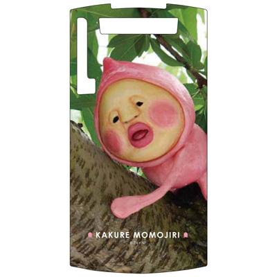 こびとづかん Medias Wp専用 キャラクターソフトジャケット Medias Accessories Hmv Books Online Kb07