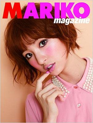 篠田麻里子 MARIKO MAGAZINE : 篠田麻里子 | HMV&BOOKS online