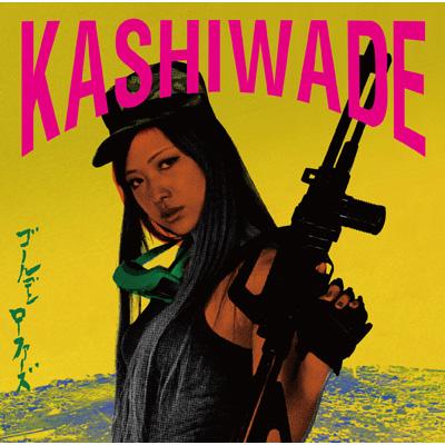 KASHIWADE : ゴールデンローファーズ | HMV&BOOKS online - ZLCP54
