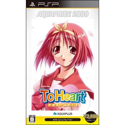 ゲームキャラクター ToHeart2 Festival! Portable DELUXE BOX ゲームキャラクター ToHeart2 Festival! Portable DELUXE BOX ゲオ公式