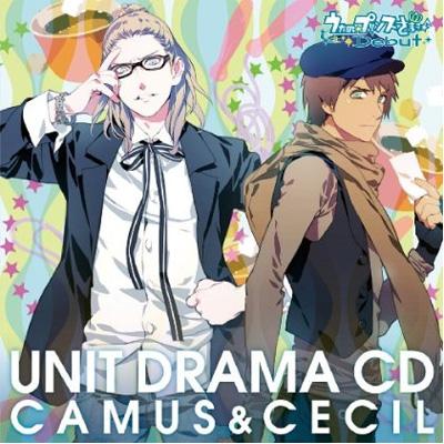 うたの☆プリンスさまっ♪Debut ユニットドラマCD カミュ&セシル