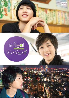 I'm Real Song Joong Ki : Song JoongKi | HMV&BOOKS online : Online